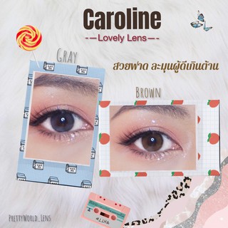 ❤️ Lovely Lens : Caroline ขนาดกลาง สี Gray / Brown