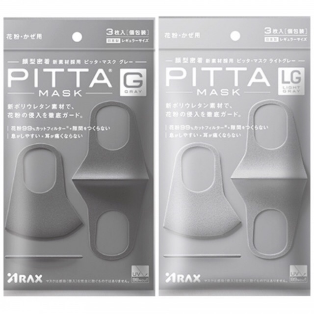 Pitta Mask ผ้าปิดปาก ผ้าปิดจมูก กันฝุ่นละออง ของแท้หิ้วเองจากญี่ปุ่น