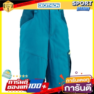 กางเกงขาสั้นสำหรับเด็กใส่เดินป่ารุ่น MH500 (สีฟ้า) Childrens hiking shorts MH500 - blue
