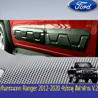 กันกระแทก ฟอร์ด เรนเจอร์ FORD Ranger 2012-2020 4ประตู สีดำด้าน V.2