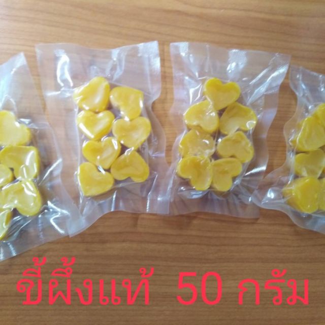 Bacidal Ointment ขี้ผึ้ง ทาแผล ทาสิว ลดการอักเสบ 5 15 กรัม - healthy ...