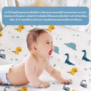 Einmilk เด็กทารก แผ่นรองเปลี่ยนผ้าอ้อม ผ้ารองฉี่เด็ก ผ้ากันเปื้อนฉี่ ผ้ารองกันน้ำ รองเปลี่ยนแพมเพิส