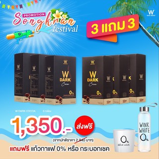 แท้💯% Cocoa Dark คุมหิวได้นานมาก