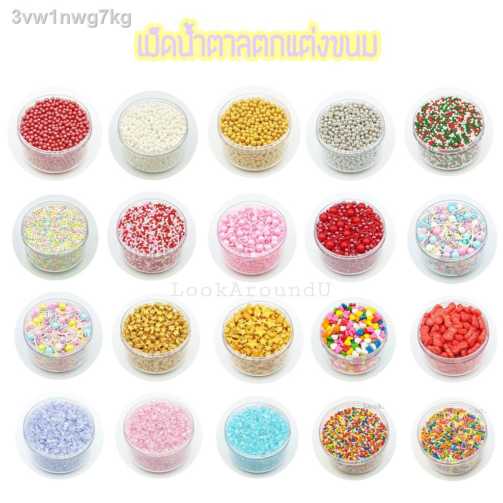 ✵☬เม็ดน้ำตาล แต่งหน้าขนม 20g/70g แต่งหน้าเค้ก ท็อปปิ้งเค้ก เม็ดสีตกแต่งขนม Sugar Sprinkle Topping