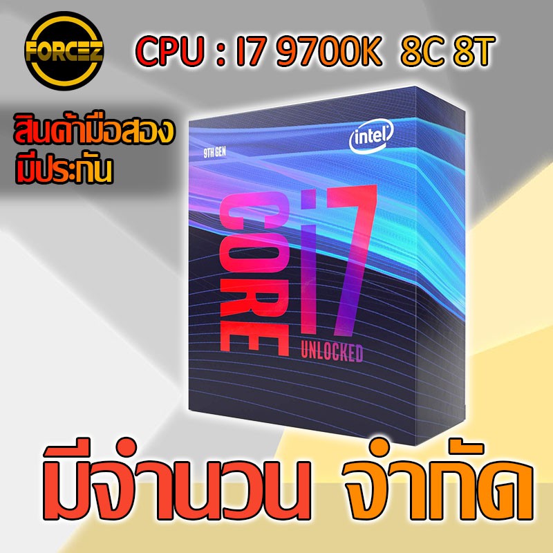 CPU : I7 9700K 8c 8t upto 4.9GHz