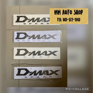 สติกเกอร์แผงข้างกระบะ ดีแมกซ์ D-MAX ปี 2007-2011