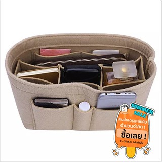 Crazy Journey - Organizer Bag กระเปาจัดระเบียบ