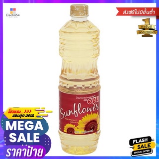 องุ่นน้ำมันทานตะวัน 1000มล.ANGOON SUNFLOWER OIL 1000 ML.