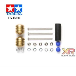 [Tamiya] Mass Damper Set (Heavy) (TA 15401)