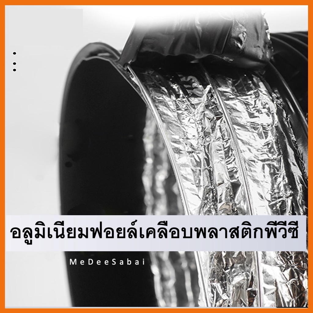 ท่อลมฟอยล์หุ้มพลาสติกพีวีซี สีดำ ขนาด 14 16 20 นิ้ว เครื่องดูดควัน พัดลมระบายอากาศ แฟลกอ่อน ยืดหด