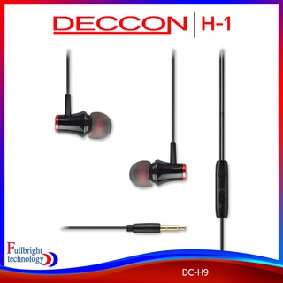 หูฟัง Deccon รุ่น H-1 In-Ear Headphones หูฟังอินเอียร์สุดคุ้ม รับประกันศูนย์ไทย