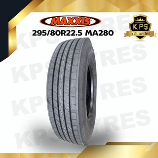 295/80R22.5 16PR ยี่ห้อ MAXXIS รุ่น MA280 ยางรถบรรทุกเรเดียล