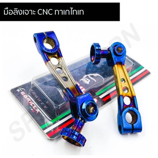 มือลิงเจาะ CNC ทาเกไทเท มือลิงทาเก มือลิงไทเท