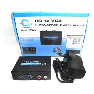 กล่องแปลง ภาพ สัญญาณ HDMI ออก VGA Converter with Audio HD VIDEO Box-intl