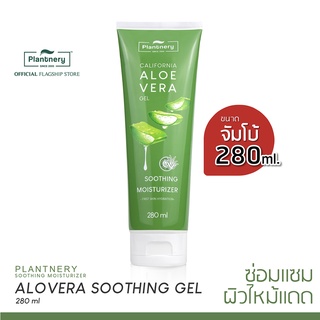 [ลดทันที 65 กรอกโค้ด NTRYSP3]Plantnery Aloe Vera Soothing Gel 280 ml เจลว่านหางจระเข้ อโล เวล่า ซูทติ้งเจล