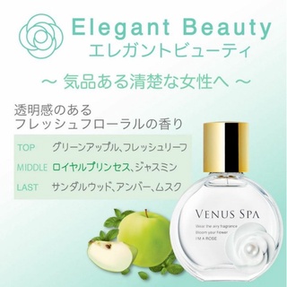 Venus Spa Elegant Beauty Eau De Parfum กลิ่น Elegant Beauty