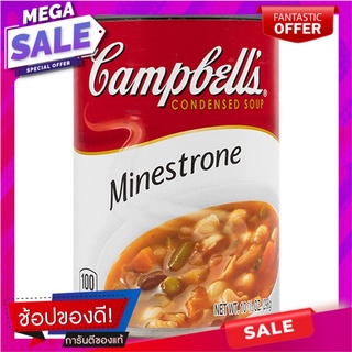 แคมเบลล์ซุปผักมะกะโรนี 298กรัม Campbells Macaroni Vegetable Soup 298g.