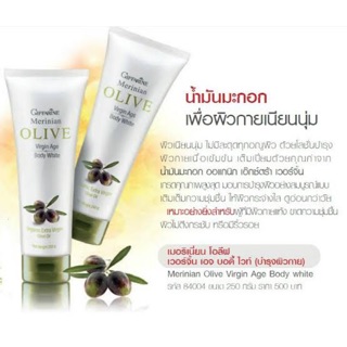 โลชั่นน้ำมันมะกอก บำรุงผิวกายเข้มข้น กิฟฟารีน Giffarine Olive virgin age