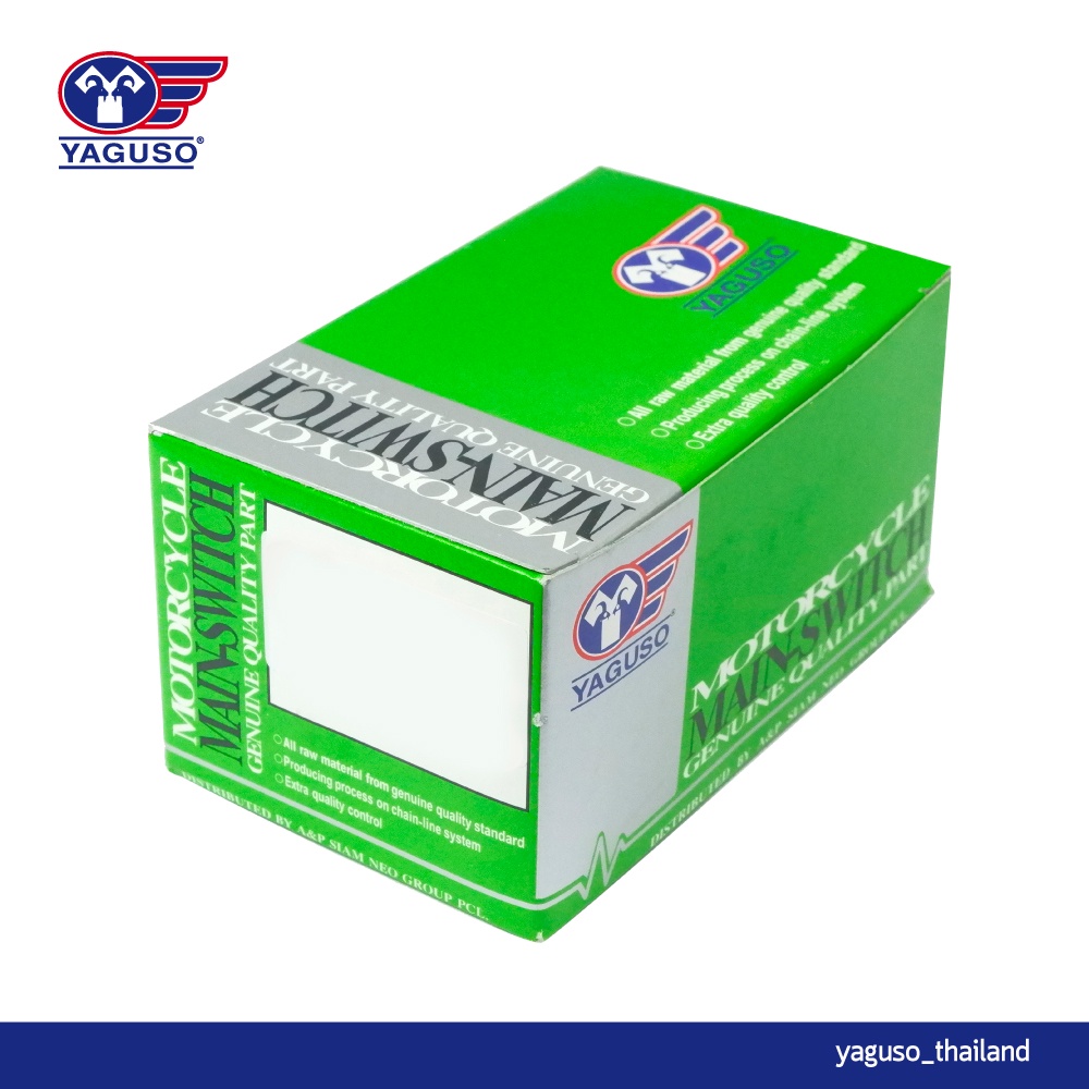 YAGUSO สวิทช์กุญแจ(ชุดเล็ก) ยี่ห้อ Yamaha - รุ่น Y80 M 5 สาย