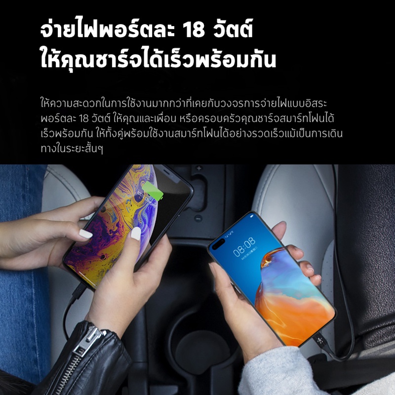 Belkin หัวชาร์จรถแบบชาร์จเร็ว BOOST CHARGE Dual USBC Car Charger 36W