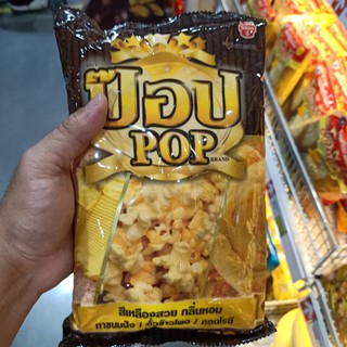 ecook ป๊อป มาการีน เนยเทียม สำเร็จรูป pop corn magarine 1000g