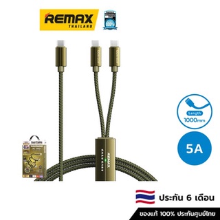 Remax Cable Type-C to Type-c(2) 1.2M (RC-092t) 100W - สายชาร์จ สายชาร์จโทรศัพท์มือถือ