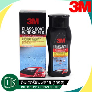 3M เคลือบกระจก ป้องกันน้ำเกาะ Glass Coat Windshield น้ำยาเคลือบกระจก 3 เอ็ม หน้าฝน กระจก