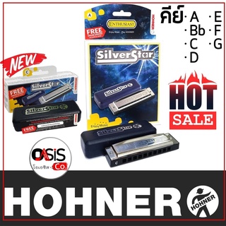 เม้าออแกน silver star Hohner ฮาร์โมนิก้า 10ช่อง รุ่น Silver Star (Harmonica) เม้าออแกน 10 ช่อง เม้าส์ออแกน เมาส์ออแกน...