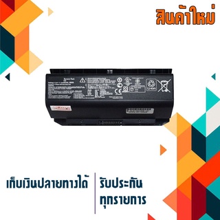 ASUS battery เกรด Original สำหรับรุ่น G750J Part# A42-G750