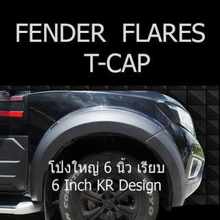 FENDER FLARES โป่งใหญ่ 6 นิ้ว NAVARA NP300 2015-2019 สำหรับ รถสูง -4 Drs/4 ประตู-