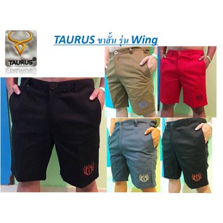 Taurus กางเกงขาสั้น ชาย รุ่น Wing รวม 4 สี เอว 28-44 นิ้ว