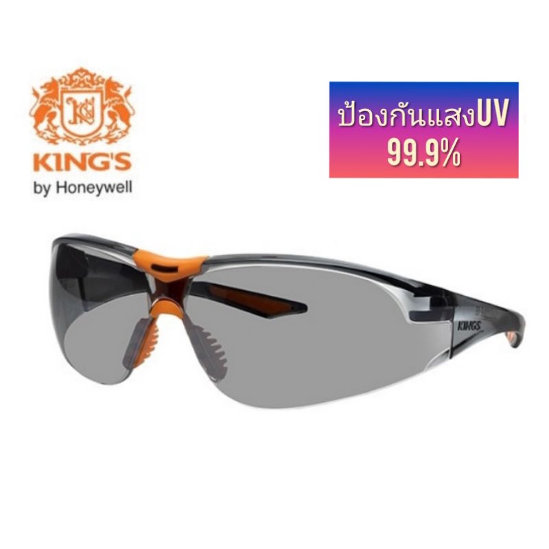 แว่นเซฟตี้​ แว่นตานิรภัย​ KING'S​ ของแท้💯% มีหลายแบบให้เลือก ป้องกันสะเก็ด​ ป้องกันแสงUV​ 99.9%