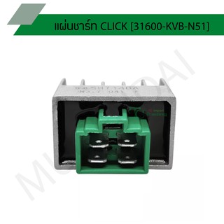 แผ่นชาร์ท CLICK [31600-KVB-N51] G22302