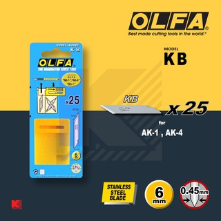 OLFA ใบมีดคัตเตอร์ KB ใช้สำหรับรุ่น AK-1 ,AK-4