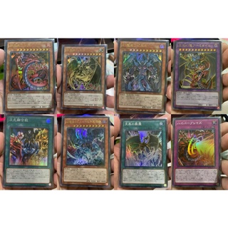 SD38 Sacred Beasts of chaos ชุดที่ 1