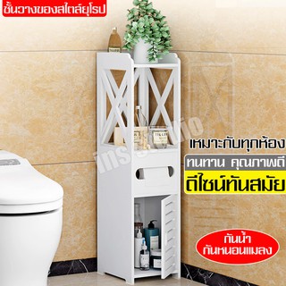 ชั้นวางของในห้องน้ำ ชั้นวางของเอนกประสงค์