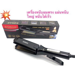 เครื่องหนีบผมตรง หนีบแผ่นใหญ่ หนีบได้เร็วรุ่นSn-8098