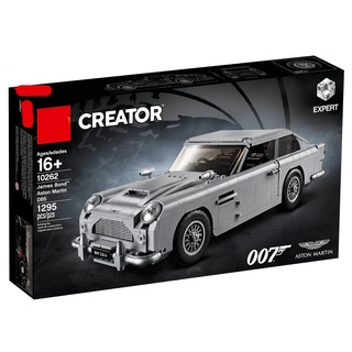 Lora HOBBY B5 เข้ากันได้กับ /Creator Expert /James Bond Aston Martin DB5 / 10262/21046/11010 /180109/10281/ บล็อคตัวต่อ ของเล่น ET8