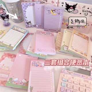 sanrio kuromi cinnamoroll mymelody hello kitty Pochacco Purin โน้ต