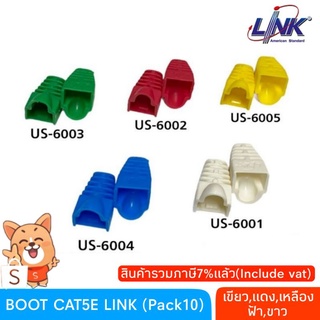 BOOT CAT5E LINK (10/Pack) US-6003,US-6002,US-6005,US-6004,US-6001