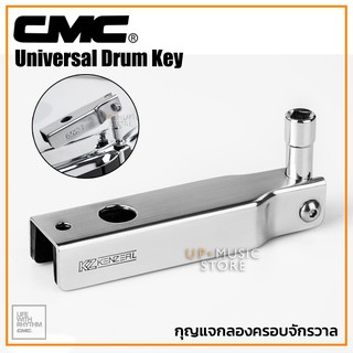 ✨Universal Drum Key✨กุญแจกลองครอบจักรวาลจาก🥁CMC🎉