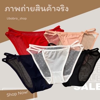 กางเกงชั้นใน Sexy ด้านหลังซีทรู มี 5 สี #-198-