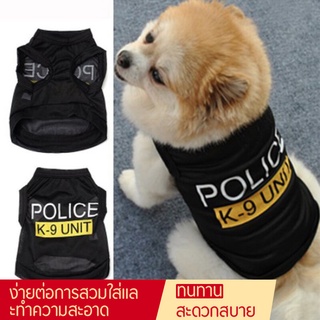 เสื้อสุนัข เสื้อกั๊ก พิมพ์ลาย Police สำหรับสัตว์เลี้ยง เสื้อหมา ของใช้สัตว์เลี้ยง SS292