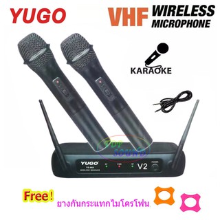 🚚ใส่โค๊ดส่งฟรีเคอรี่-🔥YUGO ไมค์โครโฟนไร้สาย ไมค์ลอยคู่ Wireless Microphone รุ่น YG-668 V2