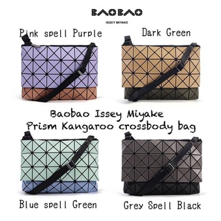 Miyake Issey Prism Kangaroo crossbody bag กระเป๋าสะพายเบาเบา Crossbody รูปทรงสี่เหลี่ยมผืนผ้า