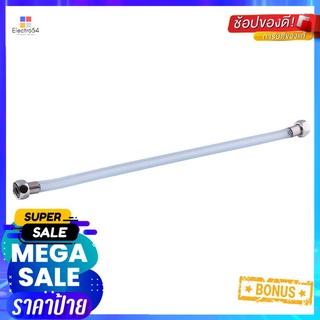 สายน้ำดีใยแก้ว 16 นิ้ว MOYA MY-FB16FIBERGLASS WATER INLET HOSE 16IN MOYA MY-FB16