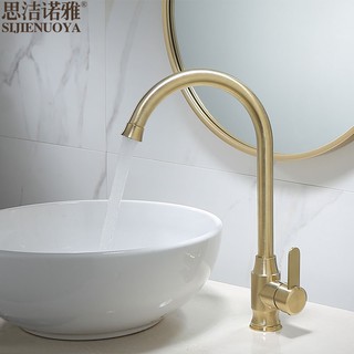 Sijie Nuoya Nordic Light Luxury Brushed Gold Kitchen ก๊อกน้ำร้อนและน้ำเย็น Golden Rotating Heightening Wash Basin Faucet