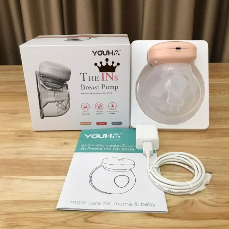 🔥เครื่องปั๊มนมไร้สาย Freena Pro🔥(YH8020) รุ่นใหม่ล่าสุด “All in one device” 🌸กรวยปั๊มนมแบบแฮนด์ฟรี ไ