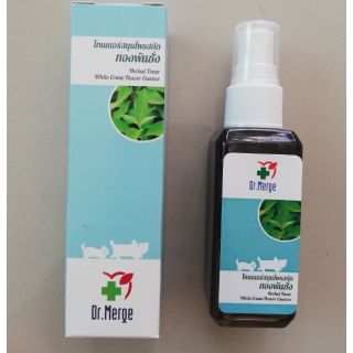 ถูกที่สุด tonner ผสมทองพันชั่ง 65 mlและ​ 130ml
