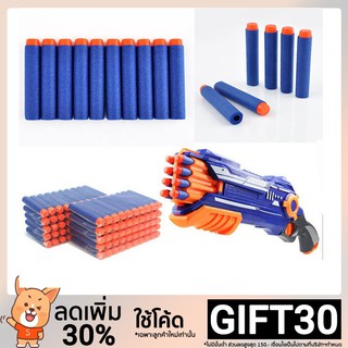 (พร้อมส่ง) COD ลูกกระสุนปืนเนิร์ฟ 100 Nerf N Strike Blaster